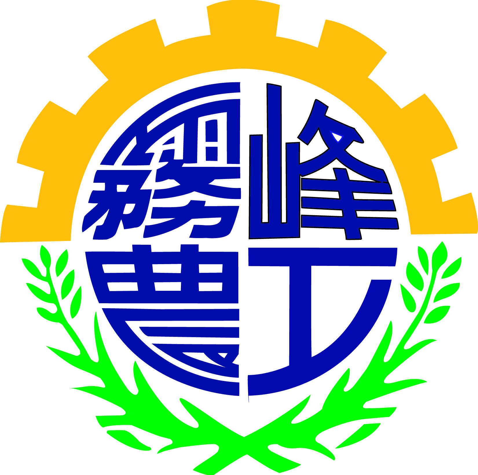 School Logo School Logo