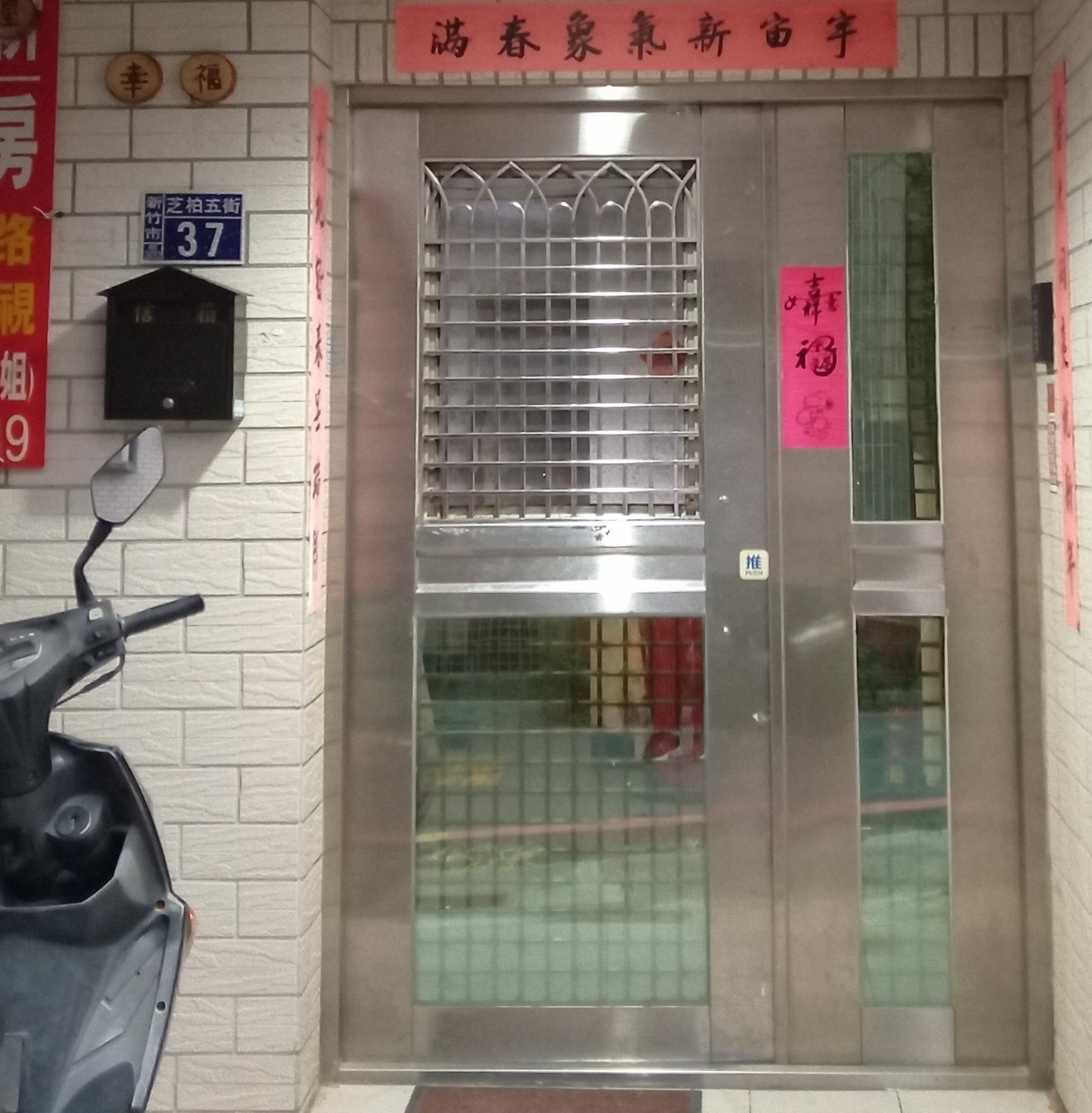 房間出租  套房3間 雅房3間